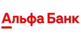 Альфа-Банк